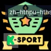 华体会 logo