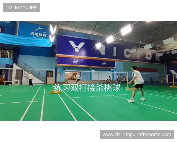 羽毛球双打 接杀